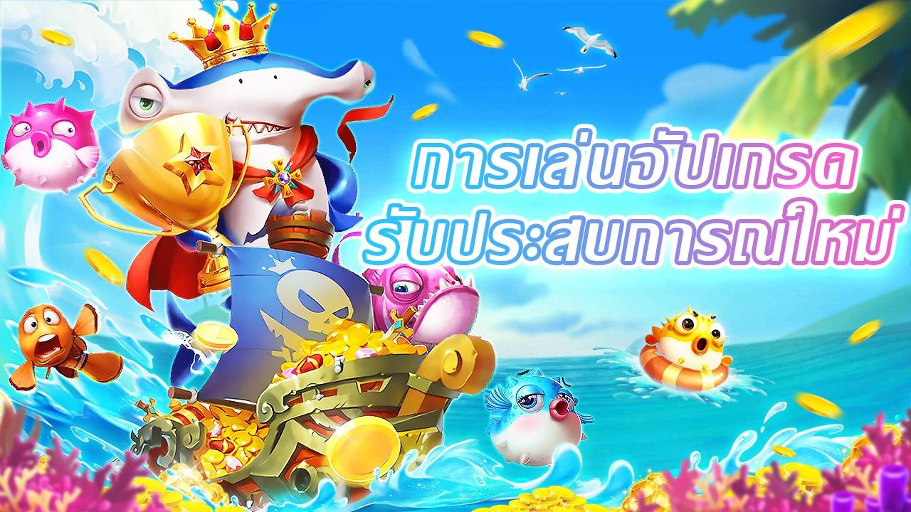 Arcade Games menu on hongkong siang showing game titles